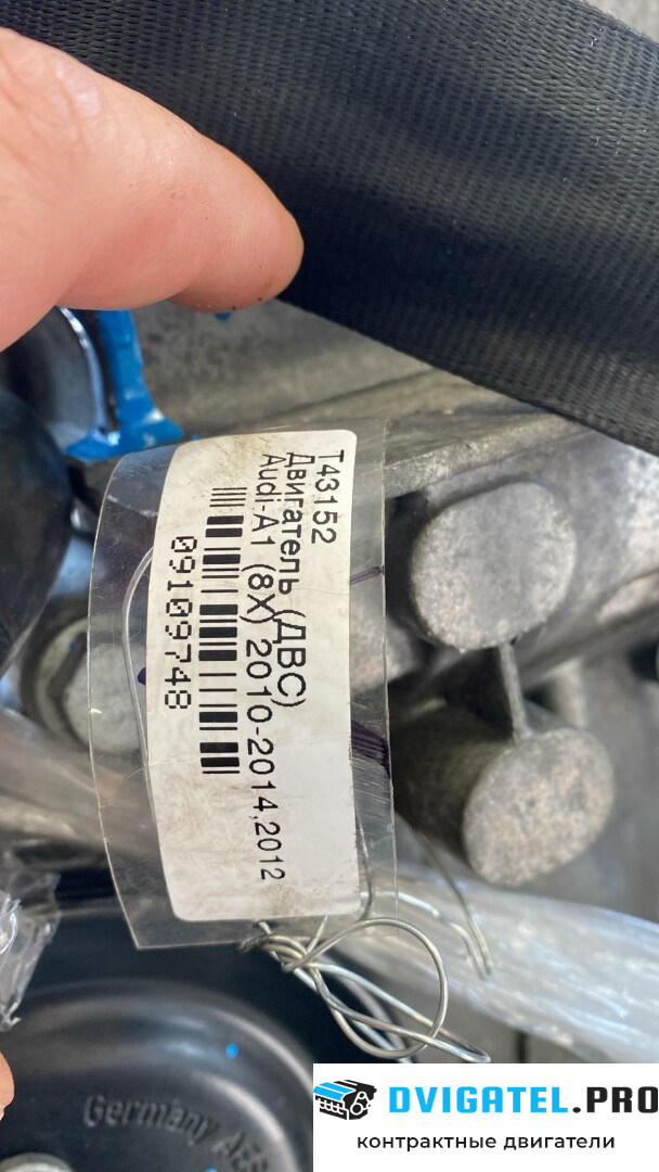 Двигатель Audi A1 8X 2010 - 2014 CAXA 1.4 л., Бензин, TSI, артикул 9109748