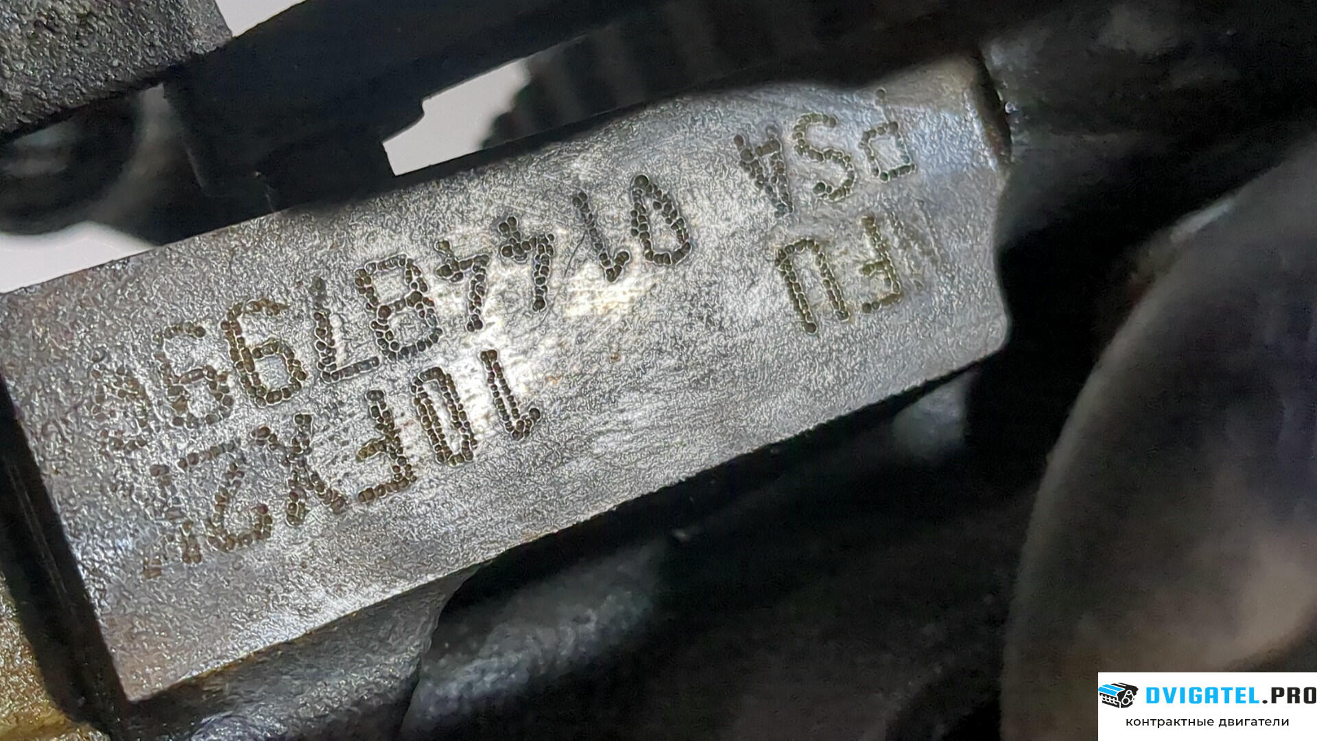 Двигатель Citroen Berlingo 1997 - 2002 NFU 1.6 л., Бензин, Инжектор, артикул 9247293