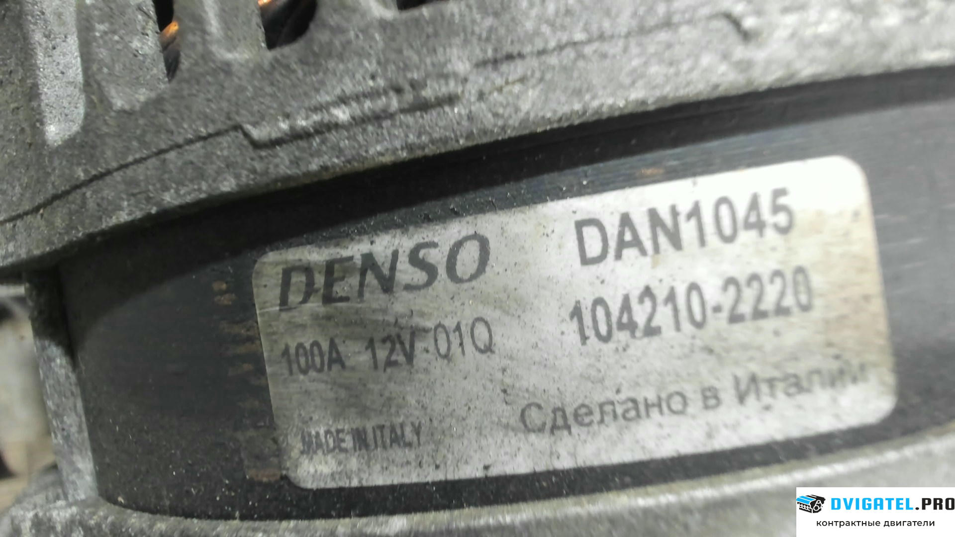 Двигатель Toyota Auris E15 2006 - 2012 1AD-FTV 2 л., Дизель, D-4D, артикул 6883658