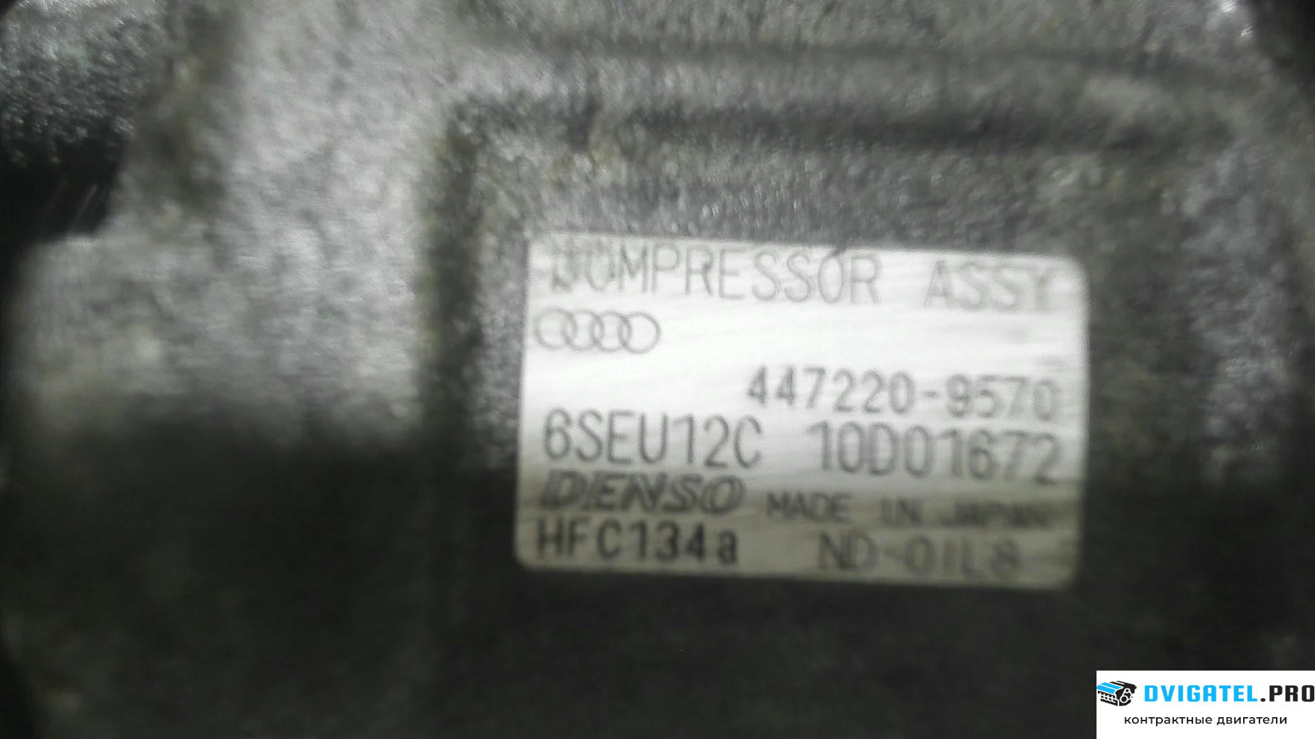 Двигатель Audi A4 B6 2000 - 2004 BFC 2.5 л., Дизель, TDI, артикул 6636268